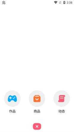 创游世界2025最新版 创游世界2025最新版