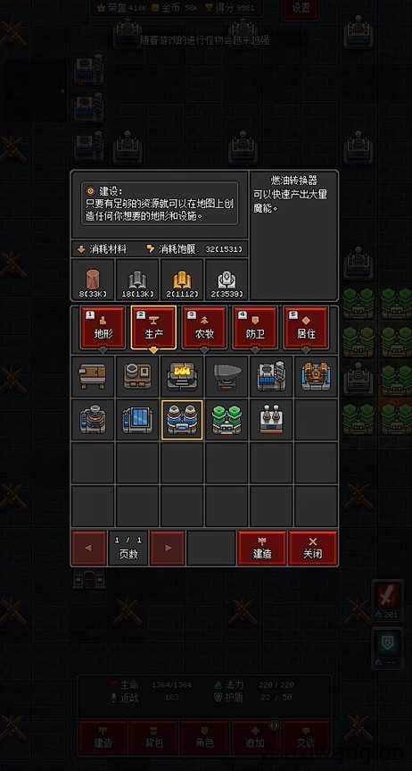 沙盒勇者 沙盒勇者