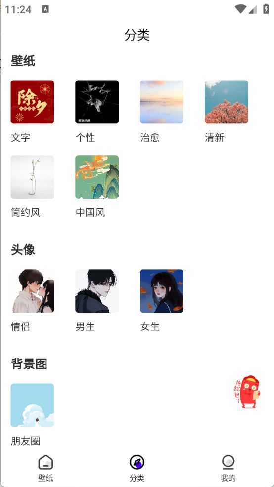 必美图库 必美图库