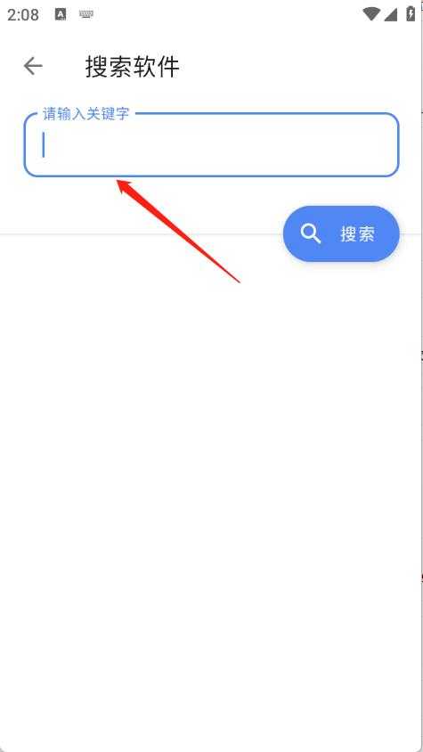 林鹤软件库最新版 林鹤软件库最新版