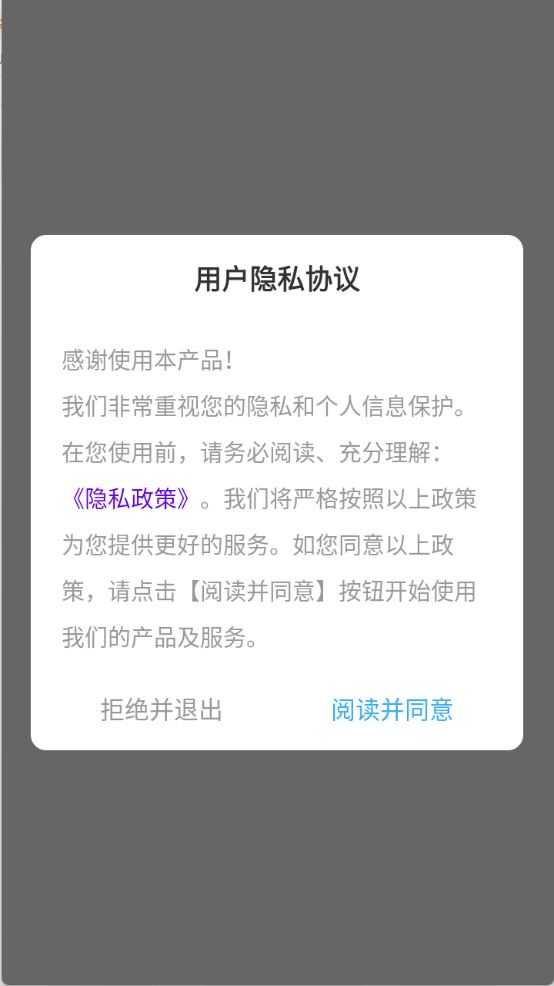 火花实况壁纸 火花实况壁纸