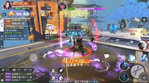 凡人修仙增强现实版 凡人修仙增强现实版