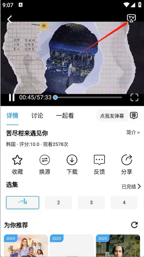 流光影视 流光影视
