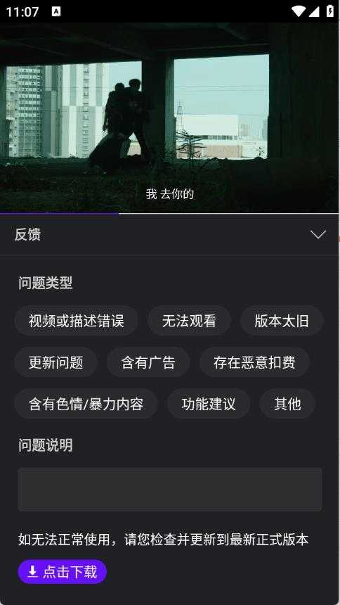 苍龙视频 苍龙视频