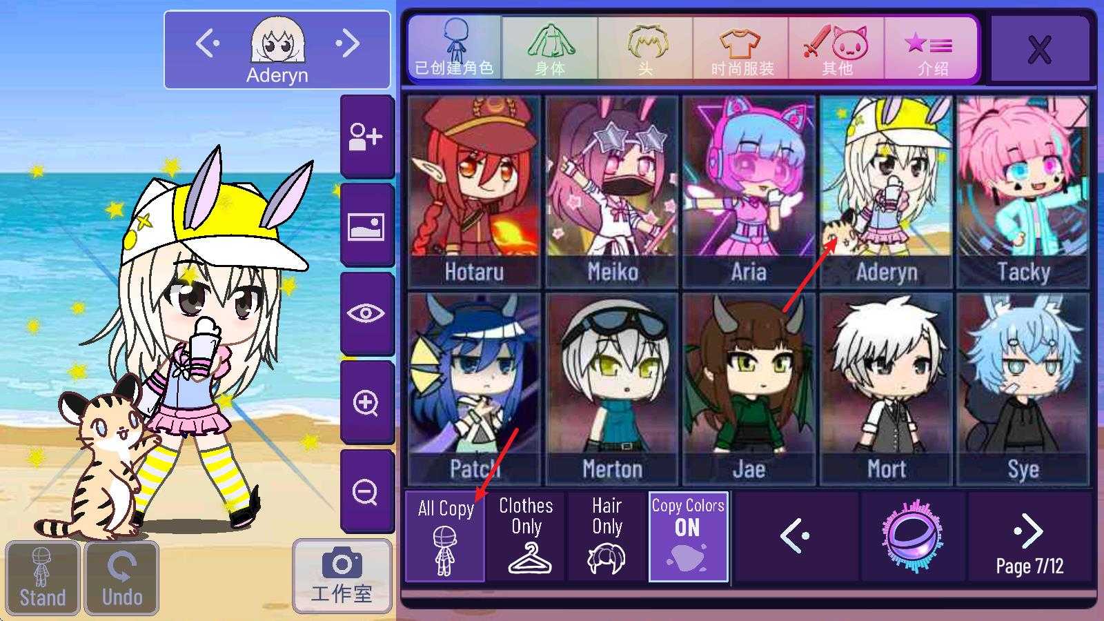 加查星云最新版 加查星云最新版