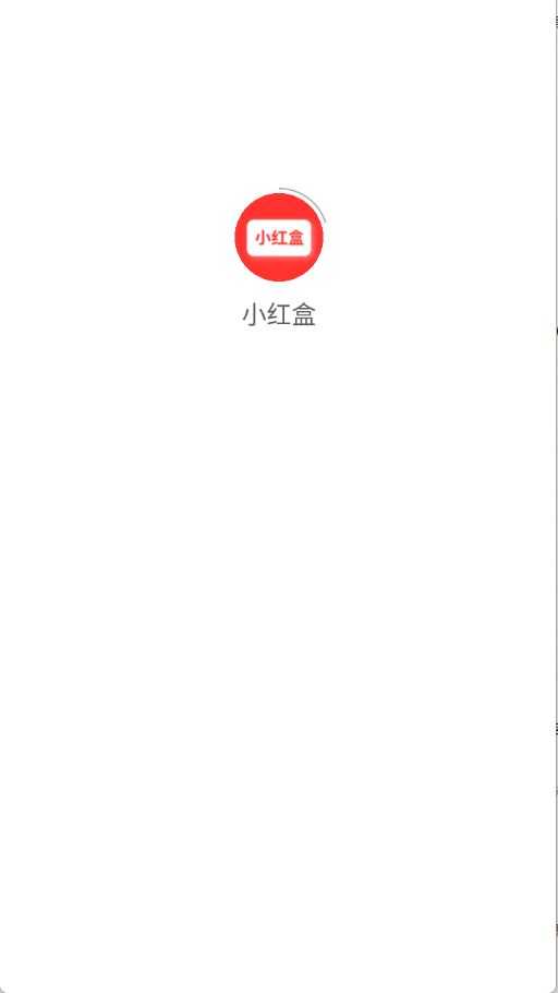 小红盒