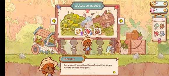 仙女村庄 仙女村庄