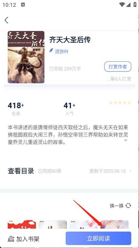 锦上书城 锦上书城