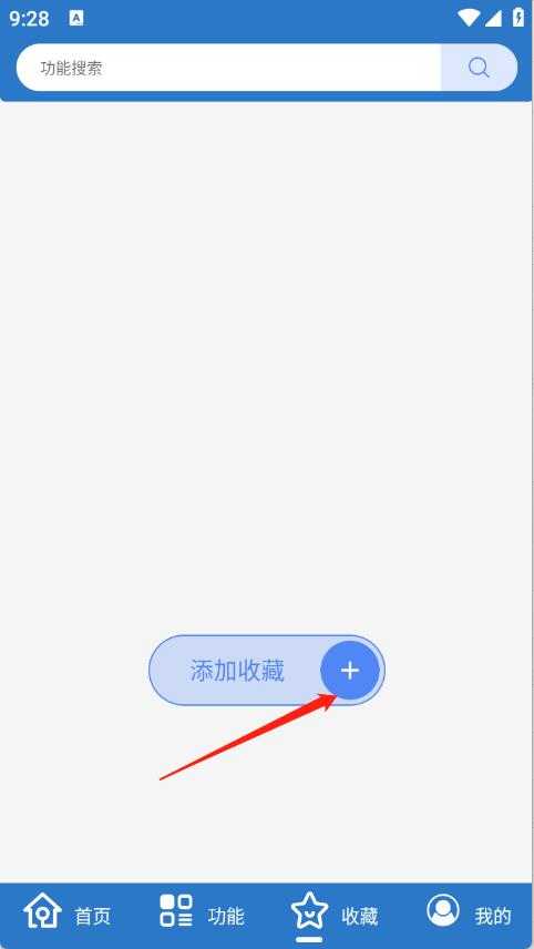 万能工具箱 万能工具箱