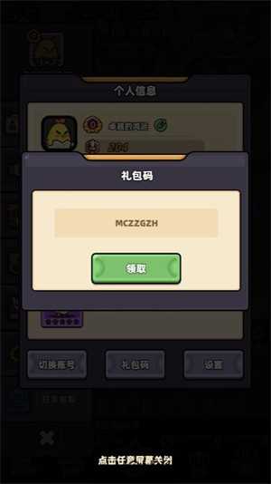 萌宠猪猪世界小游戏