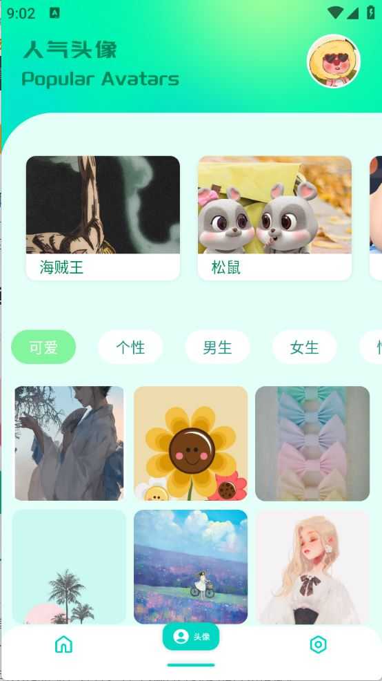 草莓桌面壁纸 草莓桌面壁纸