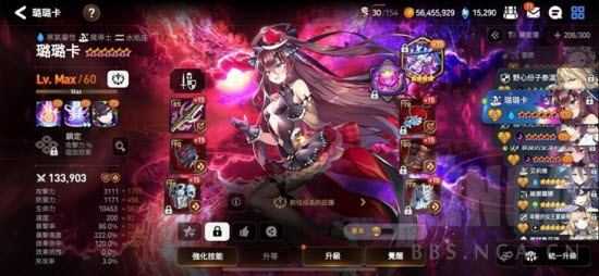 第七史诗国际服 第七史诗国际服