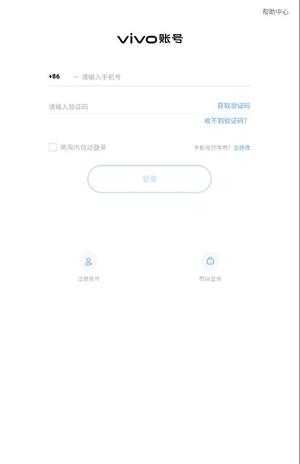 第五人格vivo渠道服 第五人格vivo渠道服