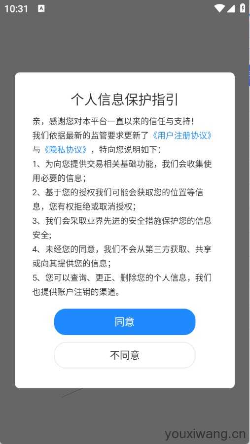 瓜玩游戏 瓜玩游戏