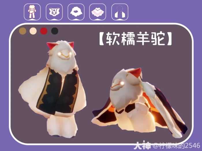 光遇 光遇