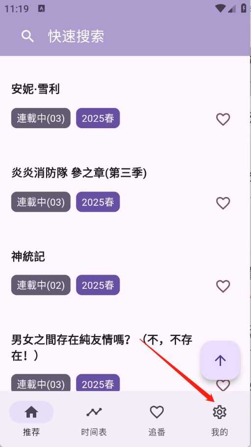 一个动漫 一个动漫