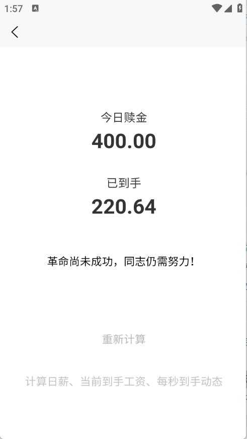 三帆工具箱 三帆工具箱