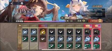 交错战线 交错战线