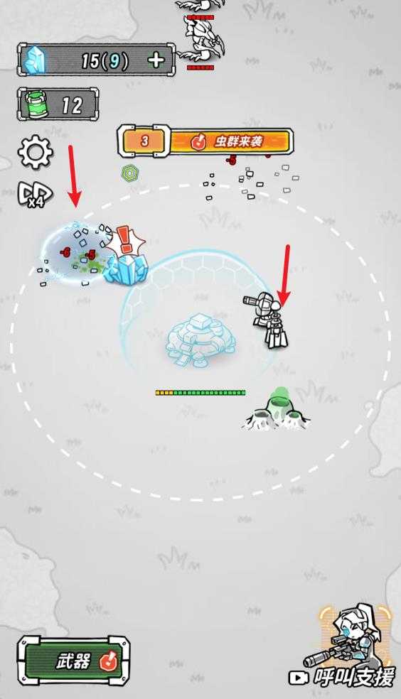 星际塔防 星际塔防