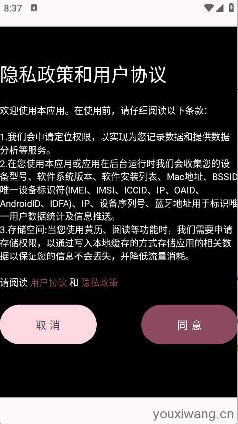 醉月书舍 醉月书舍