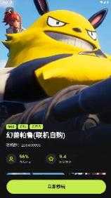 3A云游免费版 3A云游免费版