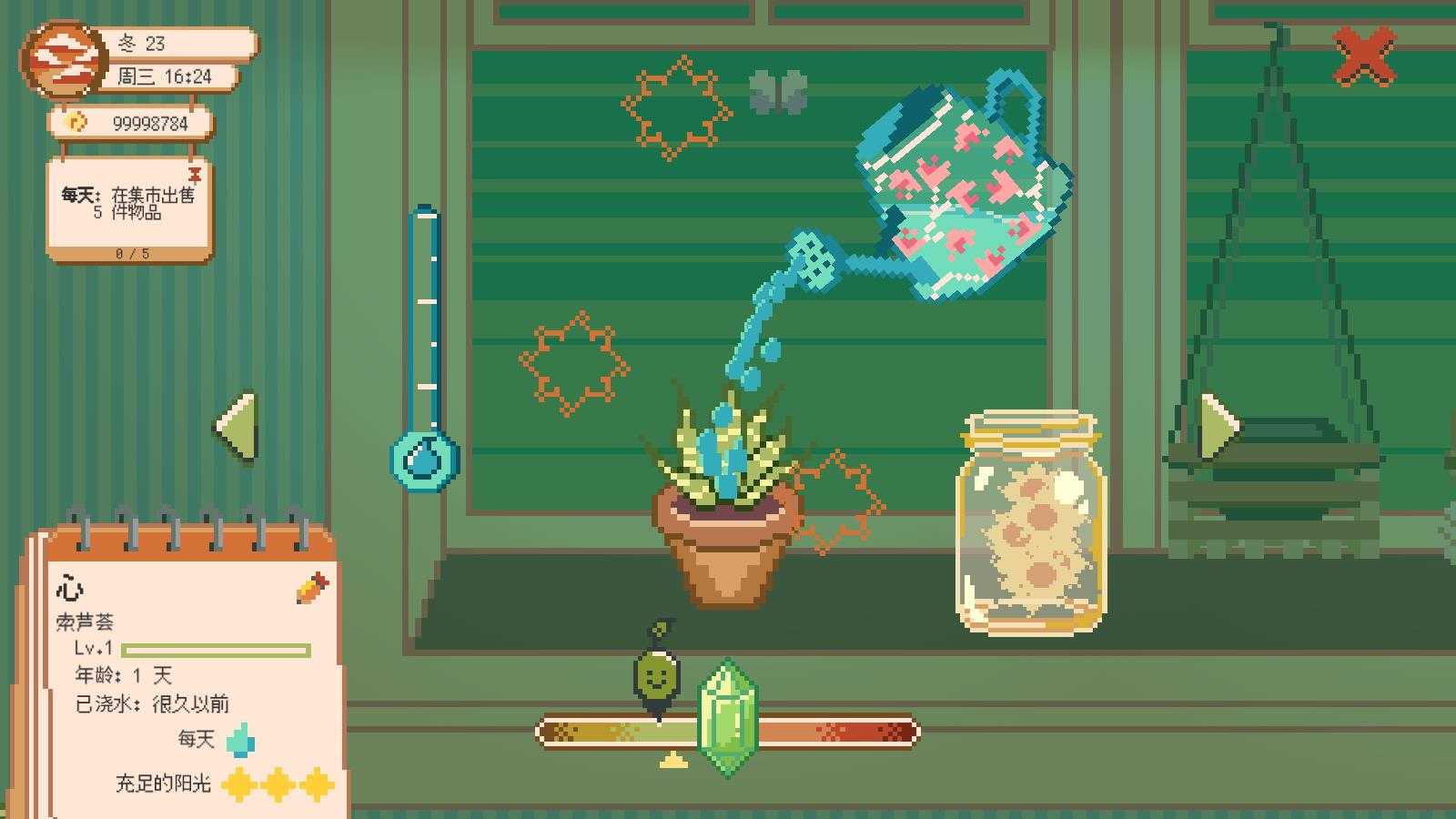 窗边花园 窗边花园