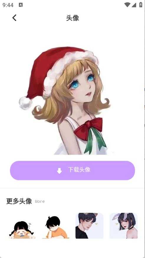 米坛头像 米坛头像