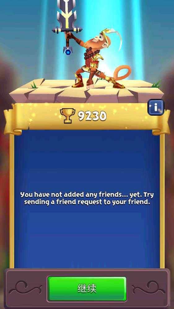 刀锋酷跑手机版 刀锋酷跑手机版