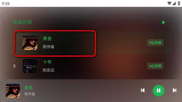 音盒TV 音盒TV