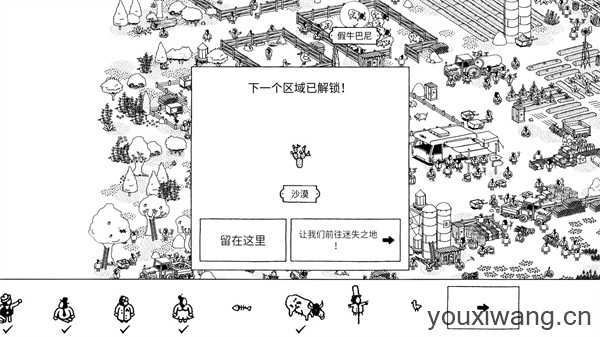 隐藏之人 隐藏之人