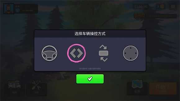 房车生活模拟器中文版 房车生活模拟器中文版