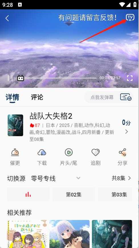 零号动漫 零号动漫