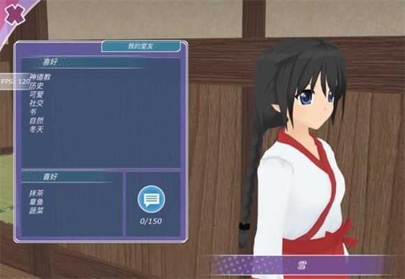 少女都市 少女都市