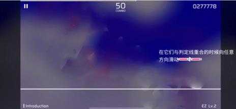 phigros官方版 phigros官方版