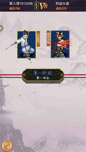 剑侠传奇 剑侠传奇