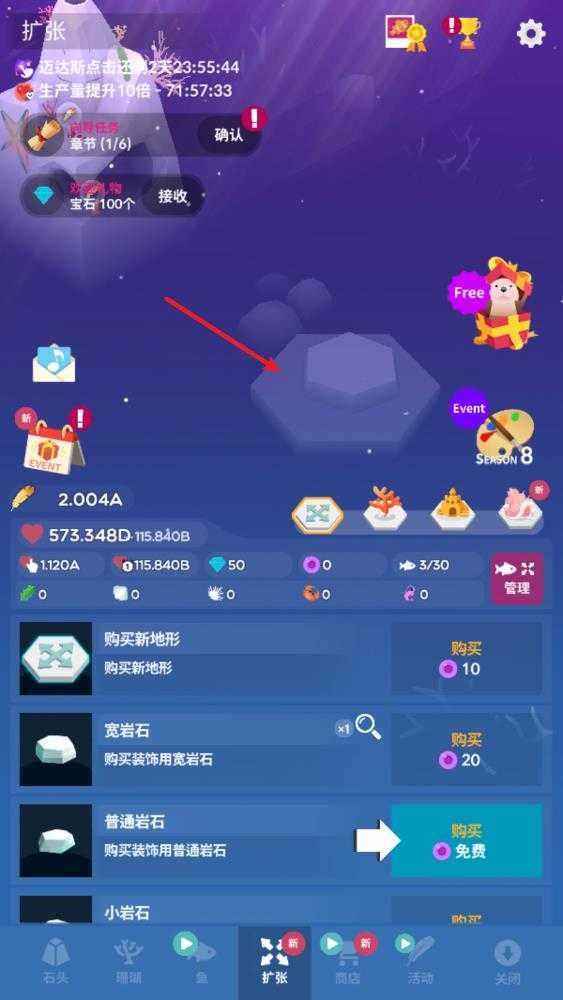 深海水族馆 深海水族馆