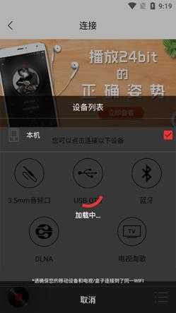HiFi音乐专业版 HiFi音乐专业版