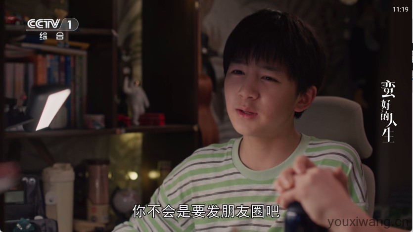 钻石TV 钻石TV