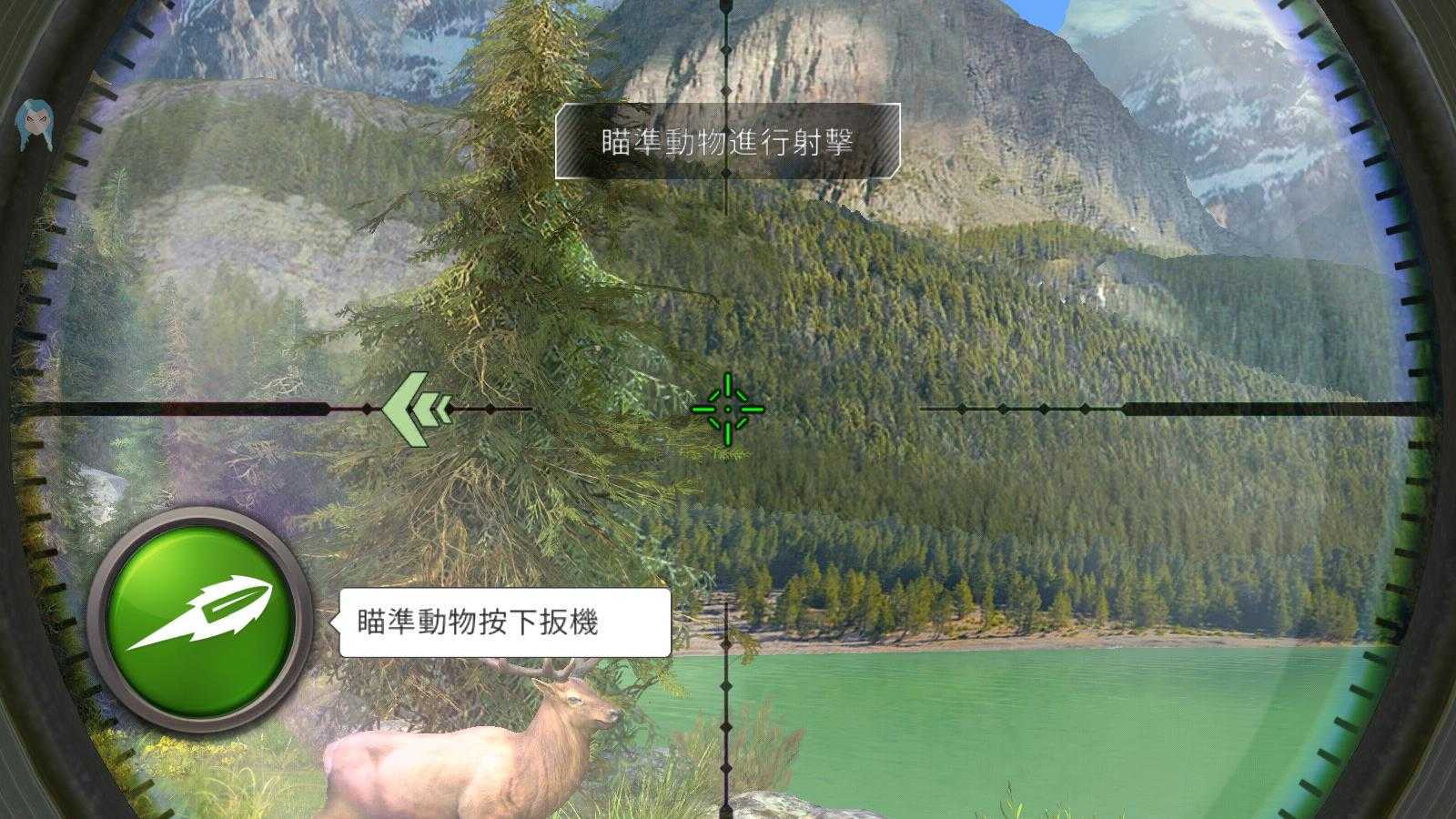 狩猎冲突 狩猎冲突