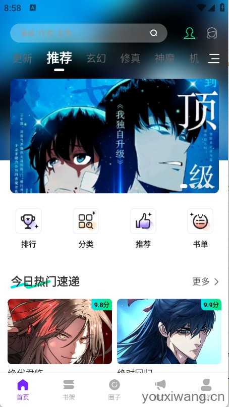 零界绘 零界绘