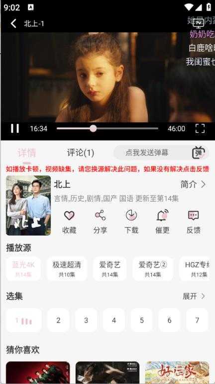 金鑫影视 金鑫影视