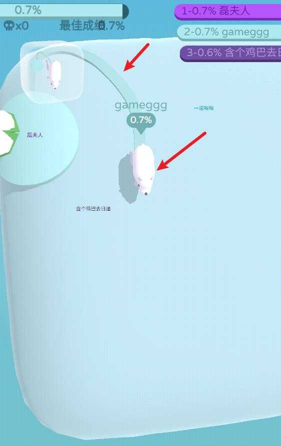 纸片大作战3d中文版