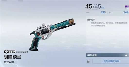 战双帕弥什 战双帕弥什