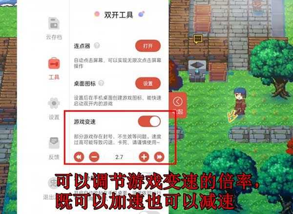 ccplay虫虫助手 ccplay虫虫助手