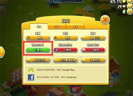 卡通农场 卡通农场