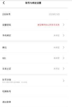 233乐园游戏盒 233乐园游戏盒