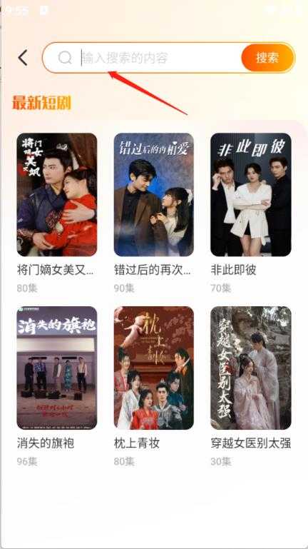 红朵免费短剧 红朵免费短剧