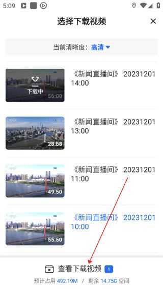 央视影音 央视影音