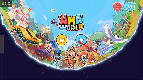 Aha World Aha World