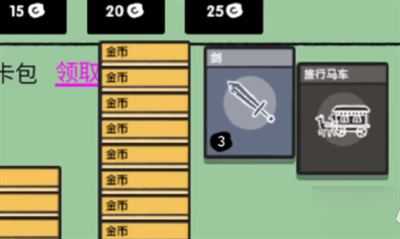 堆叠大陆 堆叠大陆